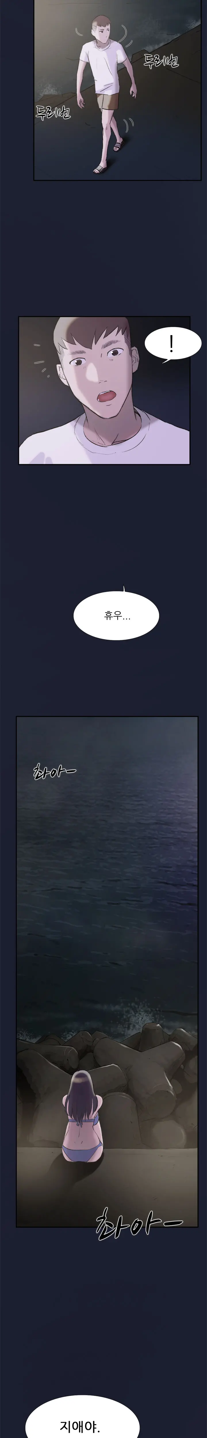 웹툰 이미지 423