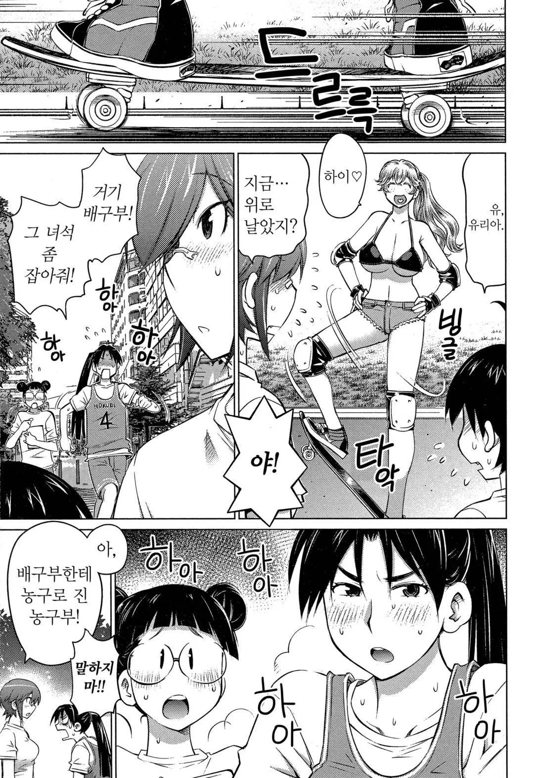 웹툰 이미지 51