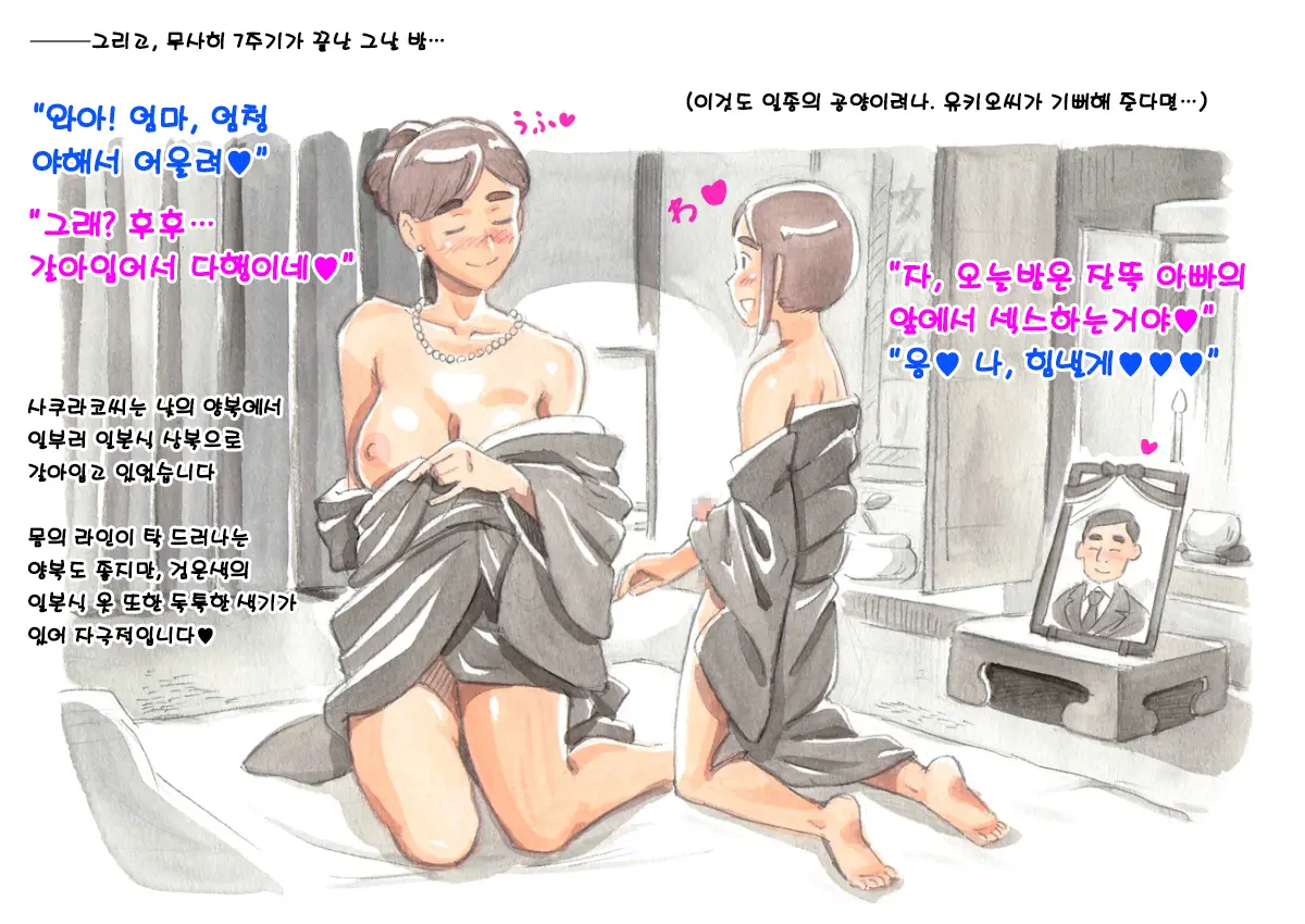 웹툰 이미지 35