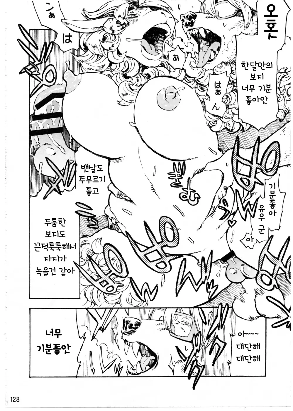 웹툰 이미지 126