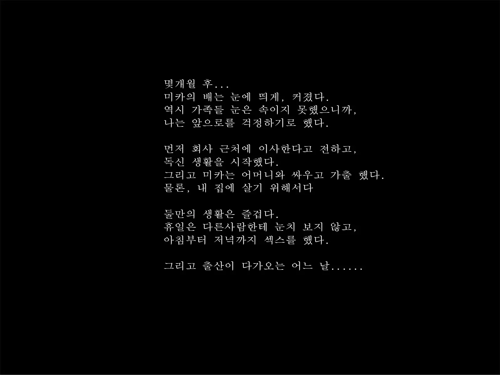웹툰 이미지 61