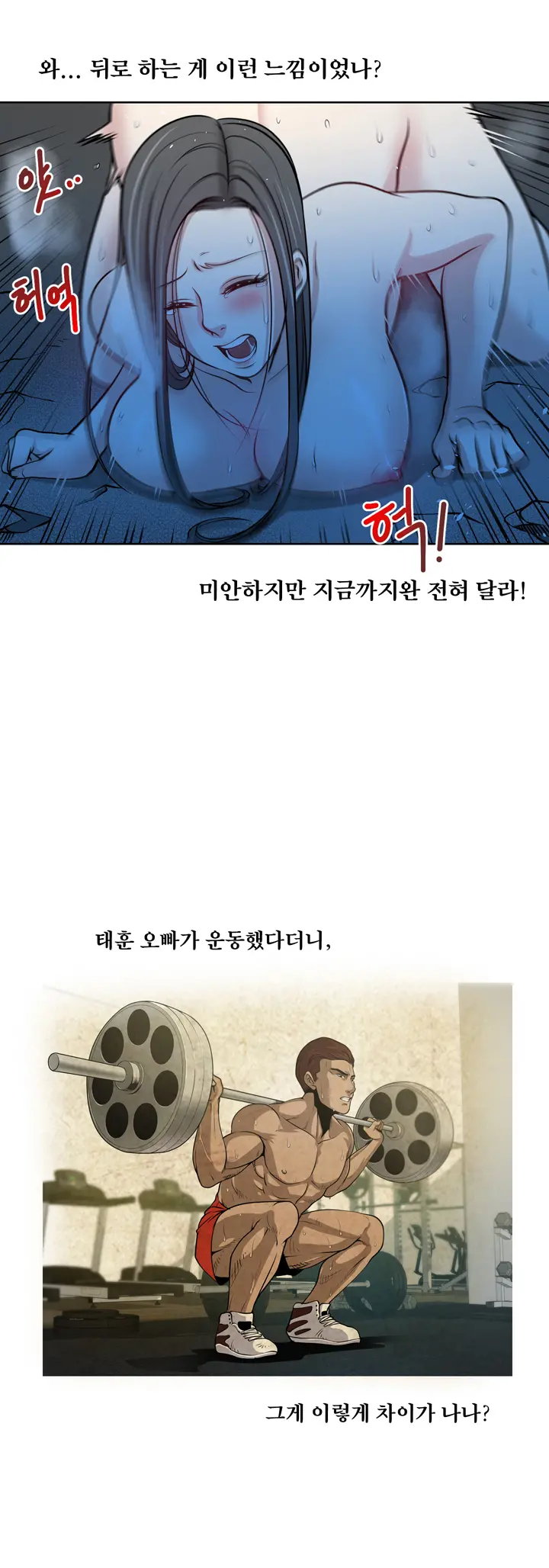웹툰 이미지 206