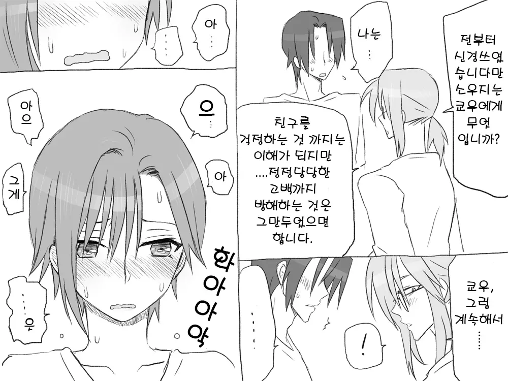 웹툰 이미지 41