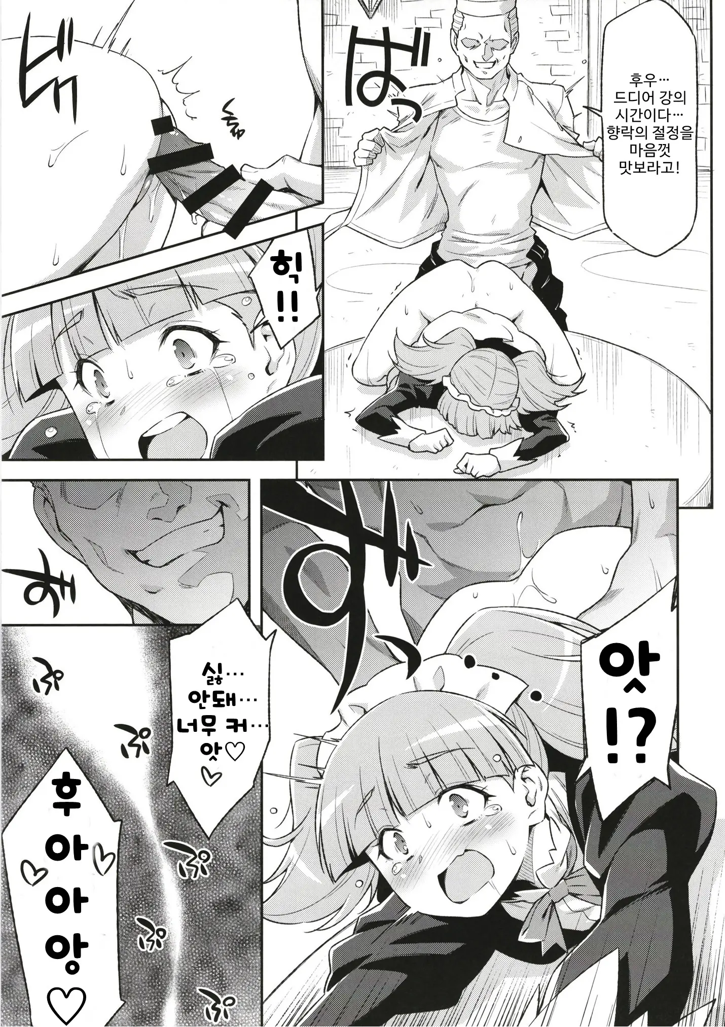 웹툰 이미지 14
