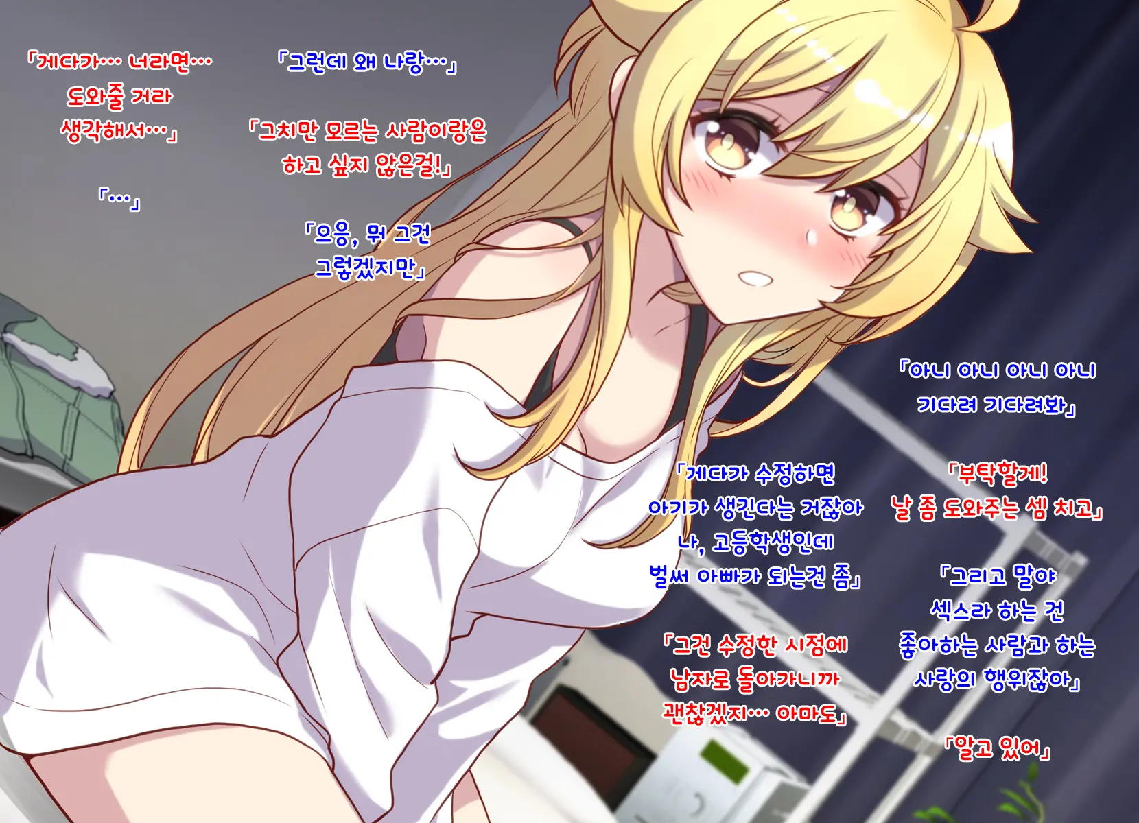 웹툰 이미지 36