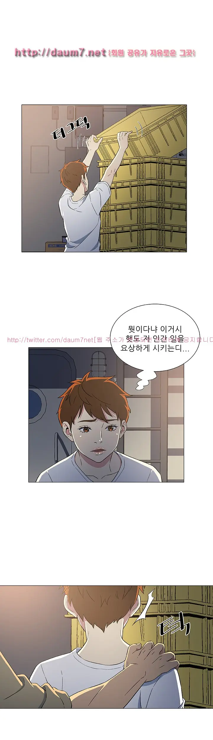 웹툰 이미지 78