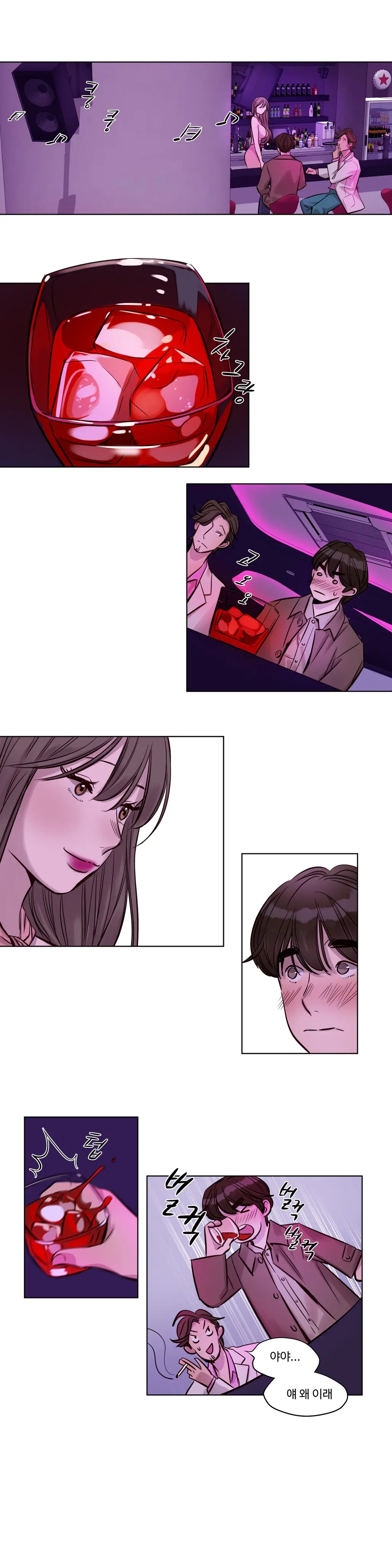 웹툰 이미지 340