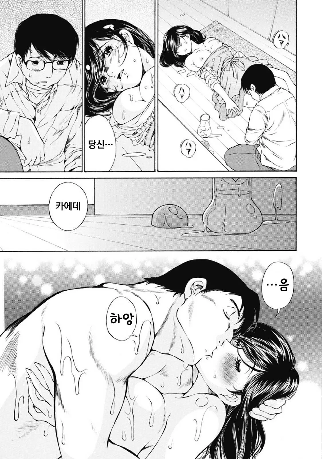 웹툰 이미지 24