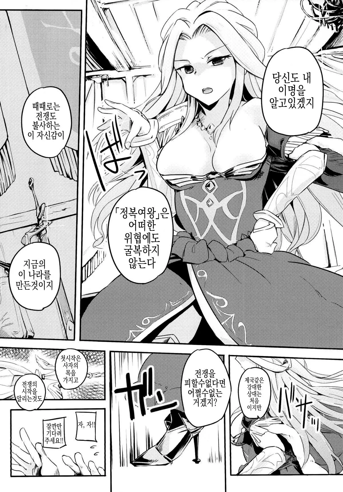 웹툰 이미지 5