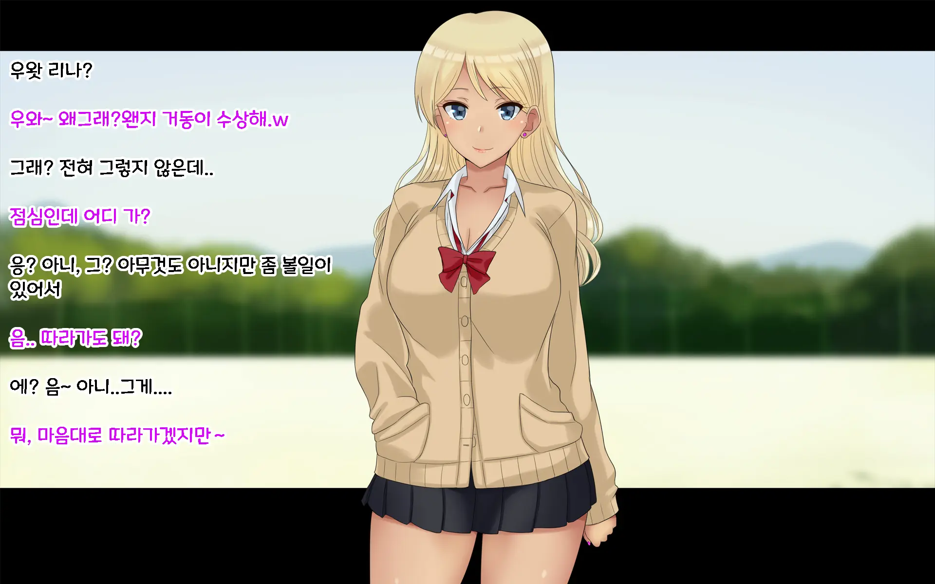 웹툰 이미지 4