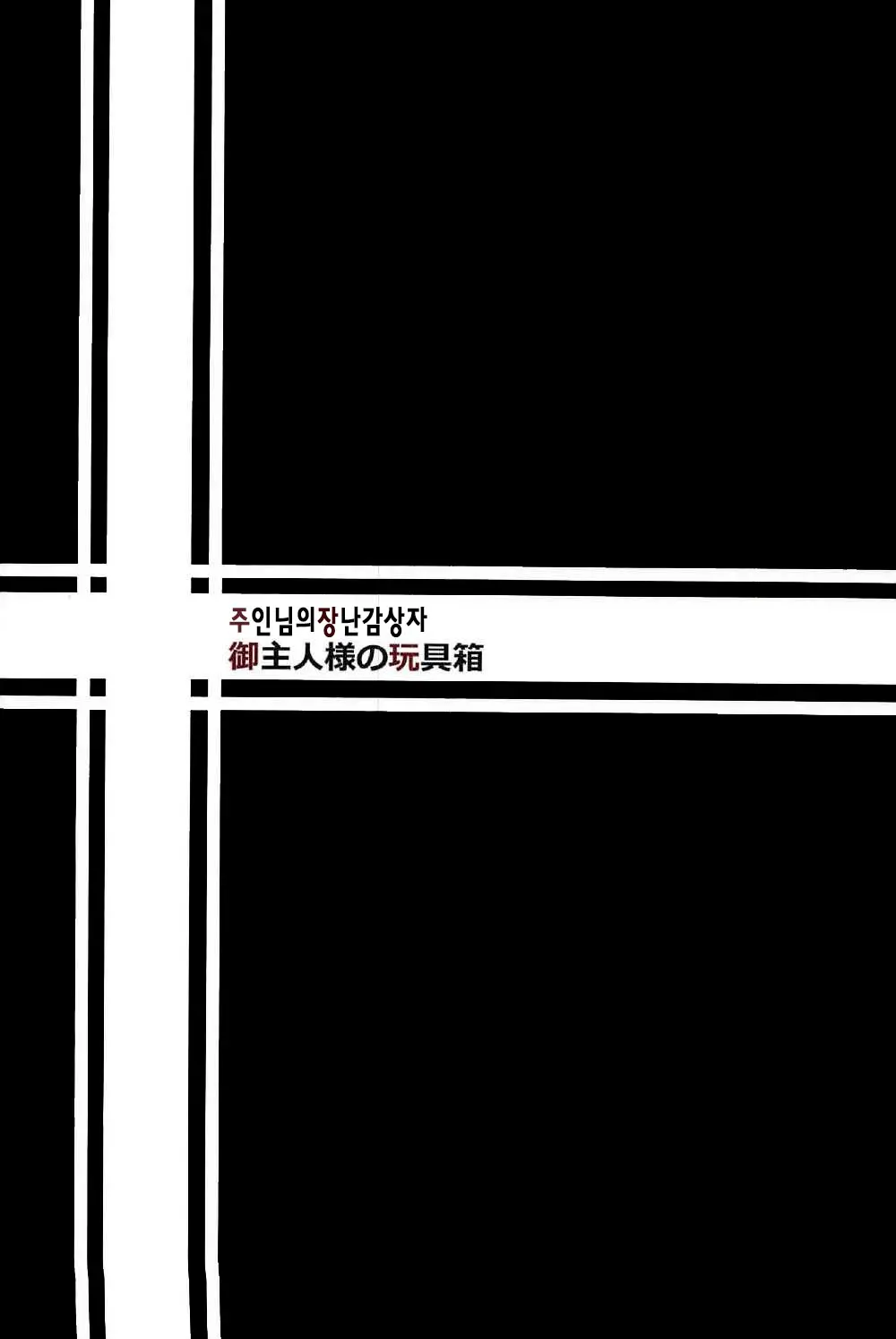 웹툰 이미지 27