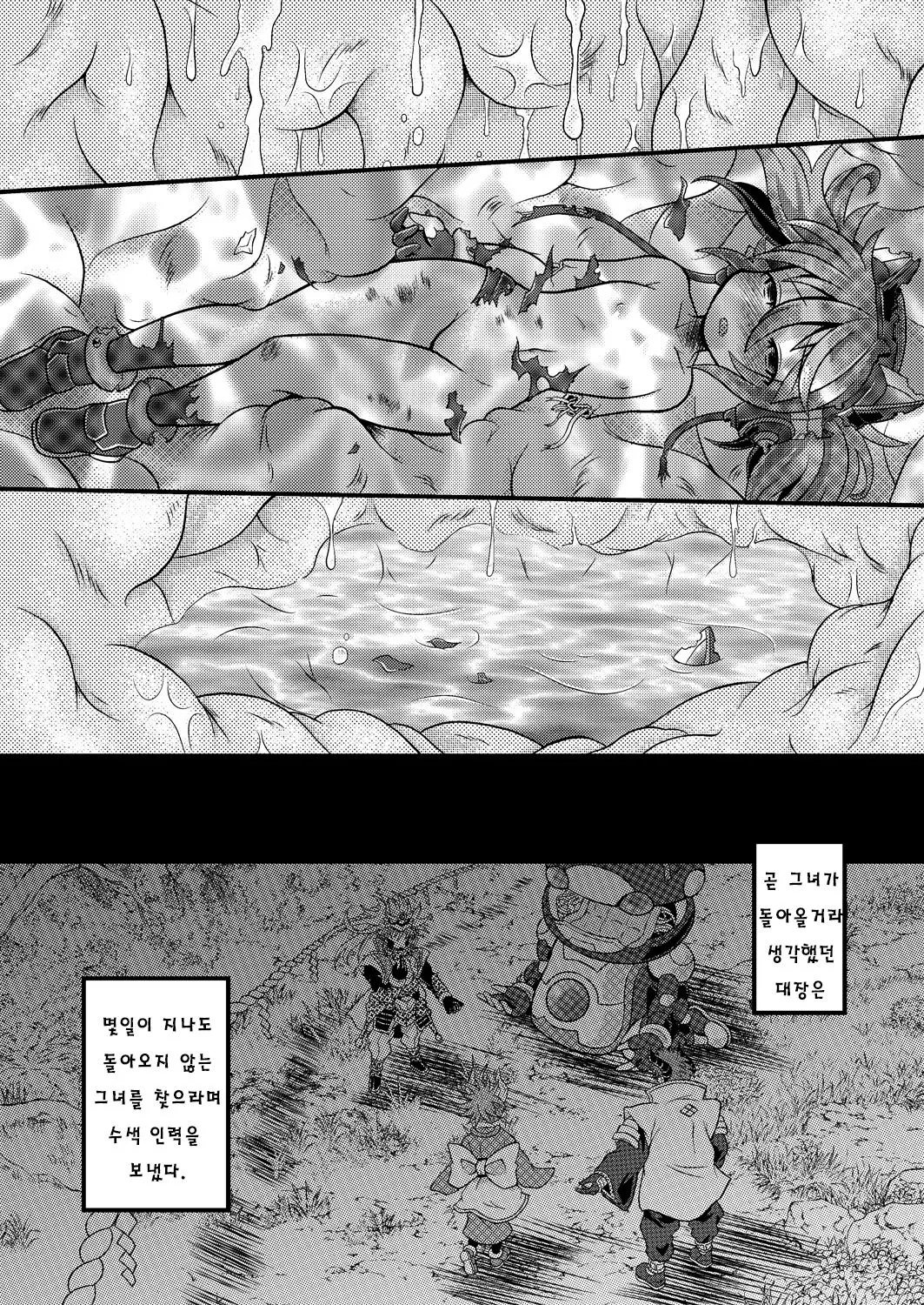 웹툰 이미지 17