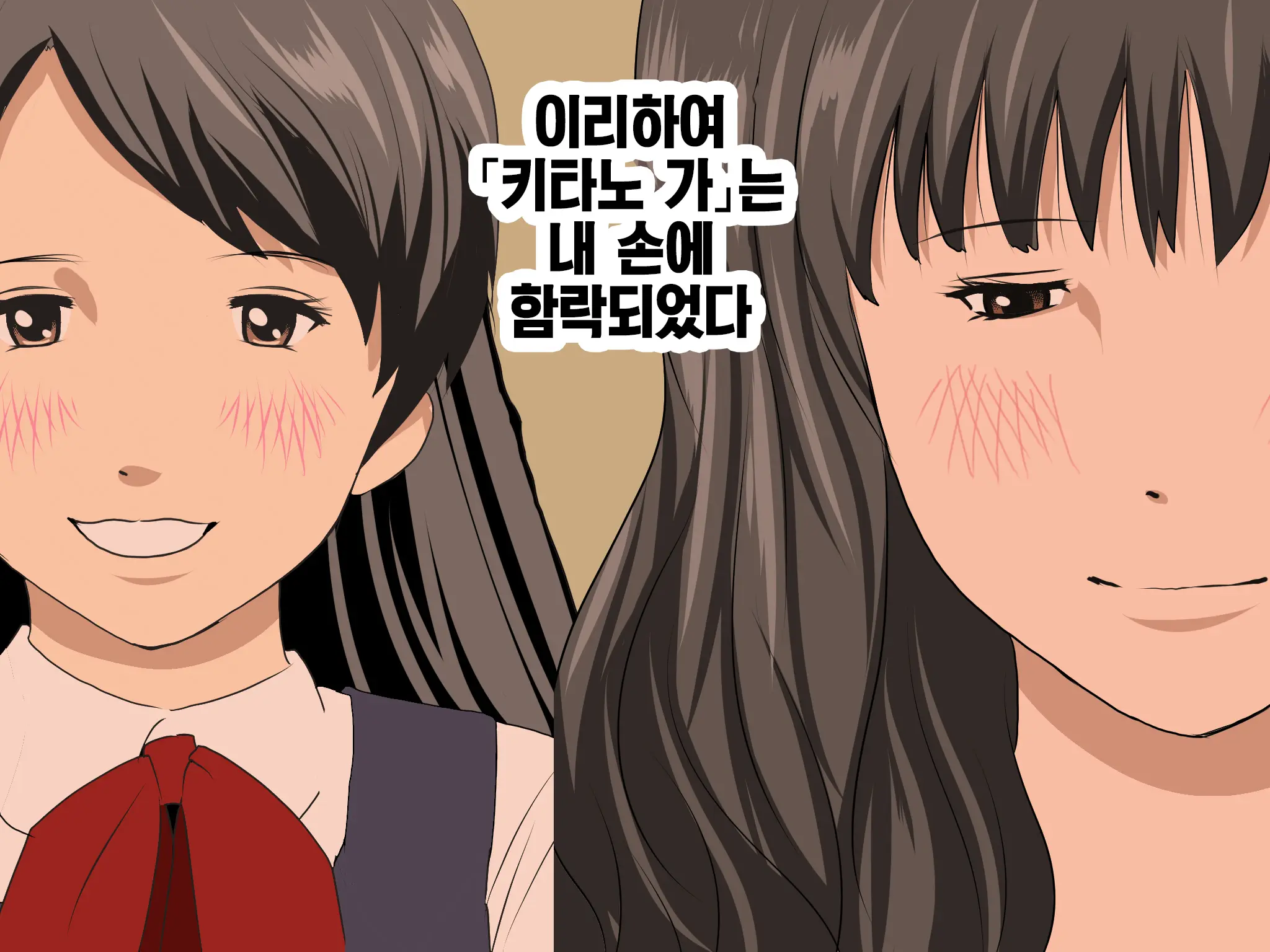 웹툰 이미지 207