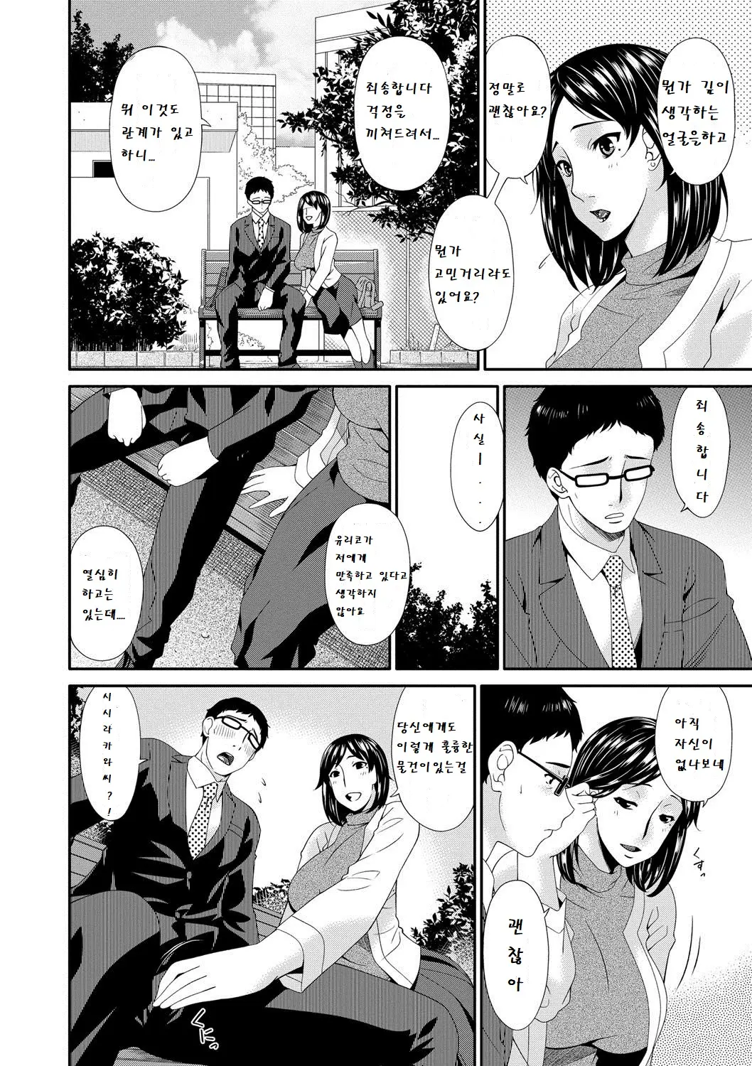 웹툰 이미지 42