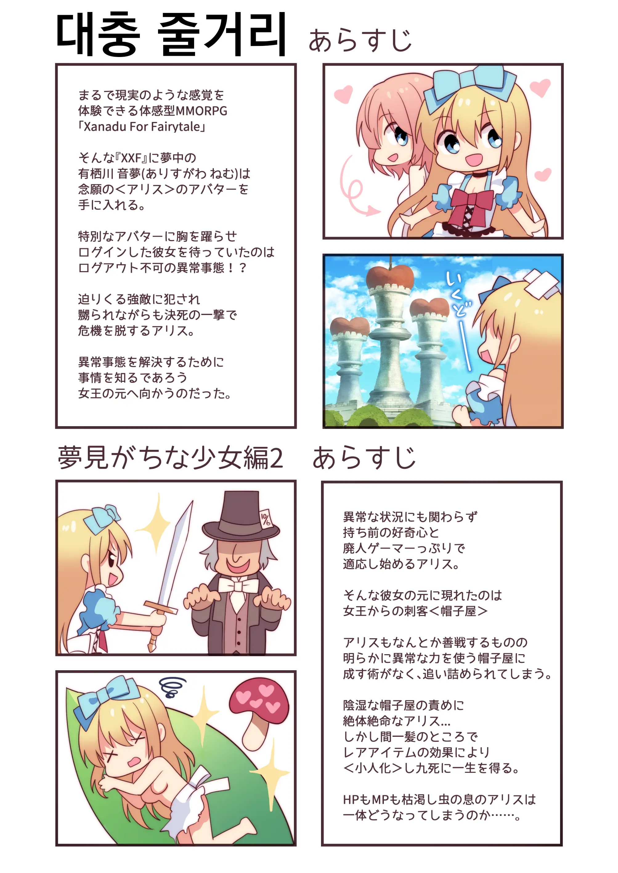 웹툰 이미지 2