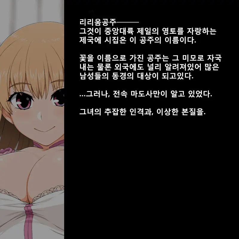 웹툰 이미지 3