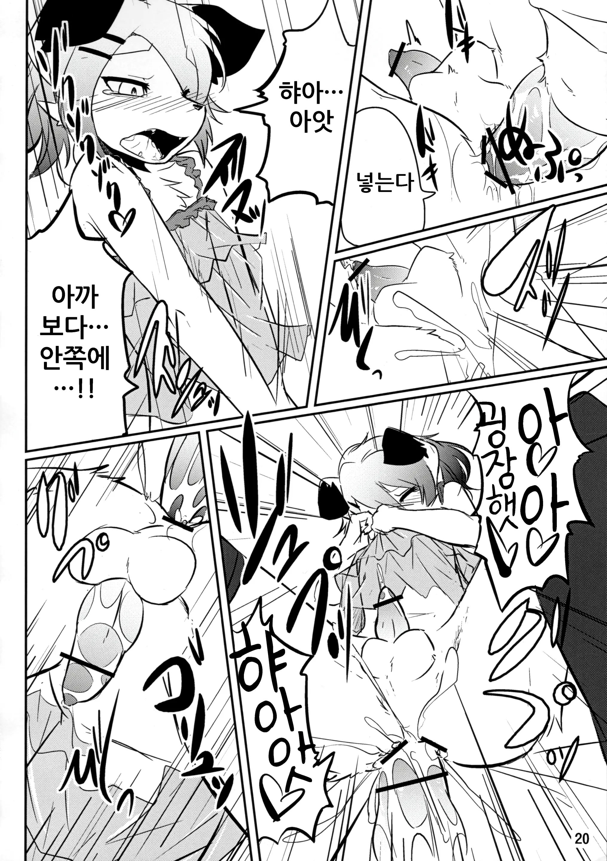 웹툰 이미지 21