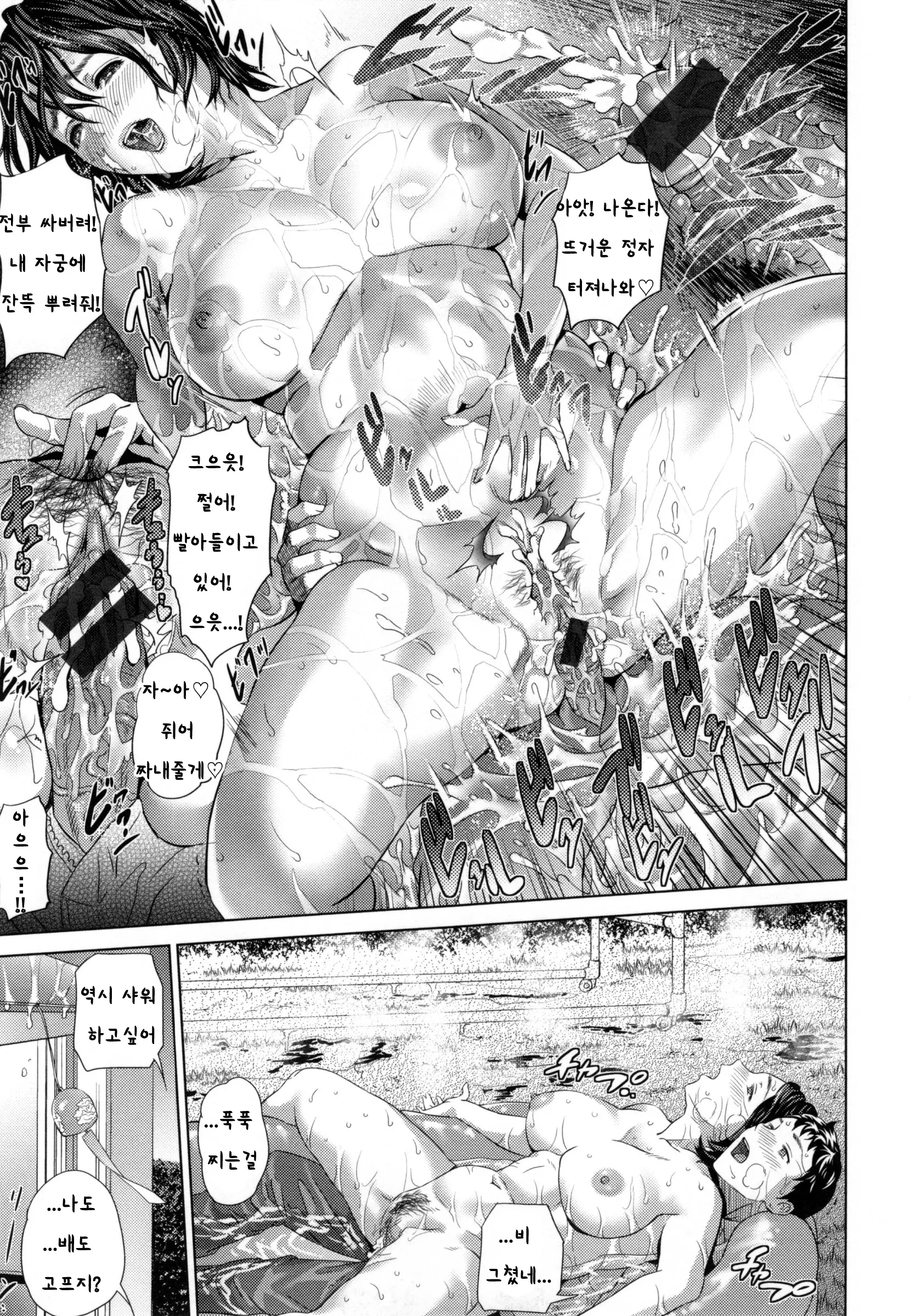 웹툰 이미지 18