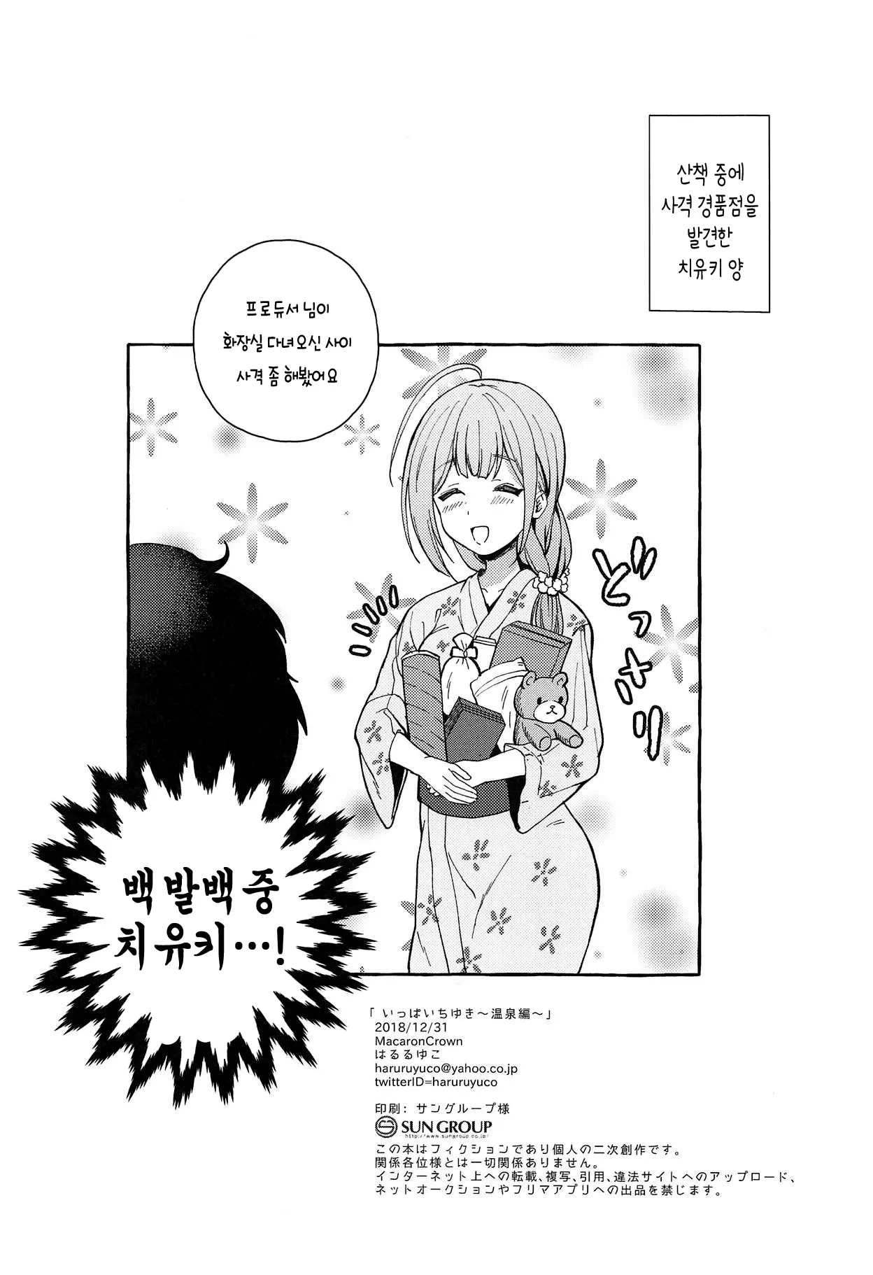 웹툰 이미지 17