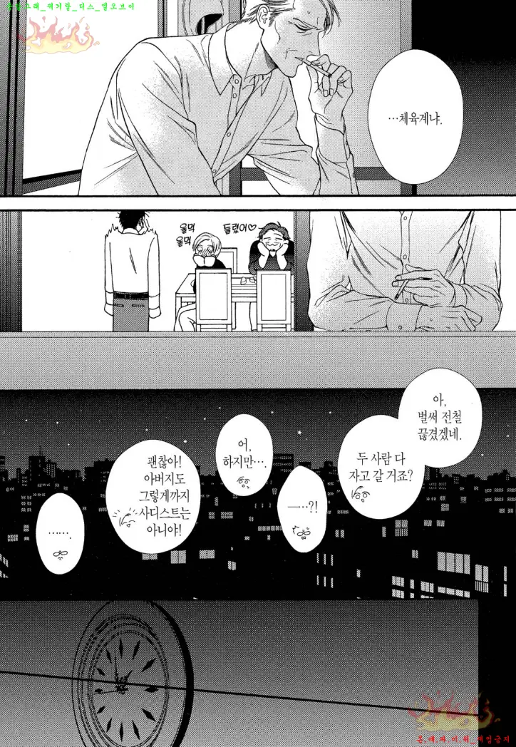 웹툰 이미지 129