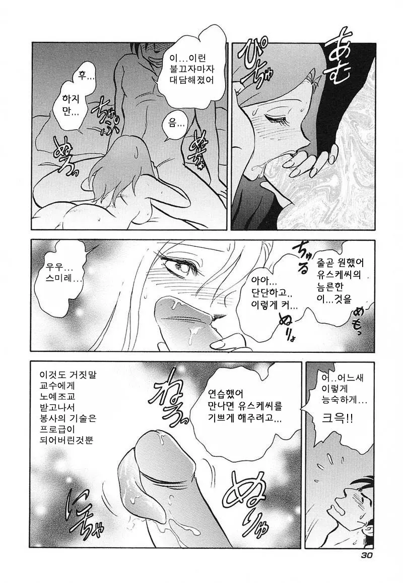 웹툰 이미지 29