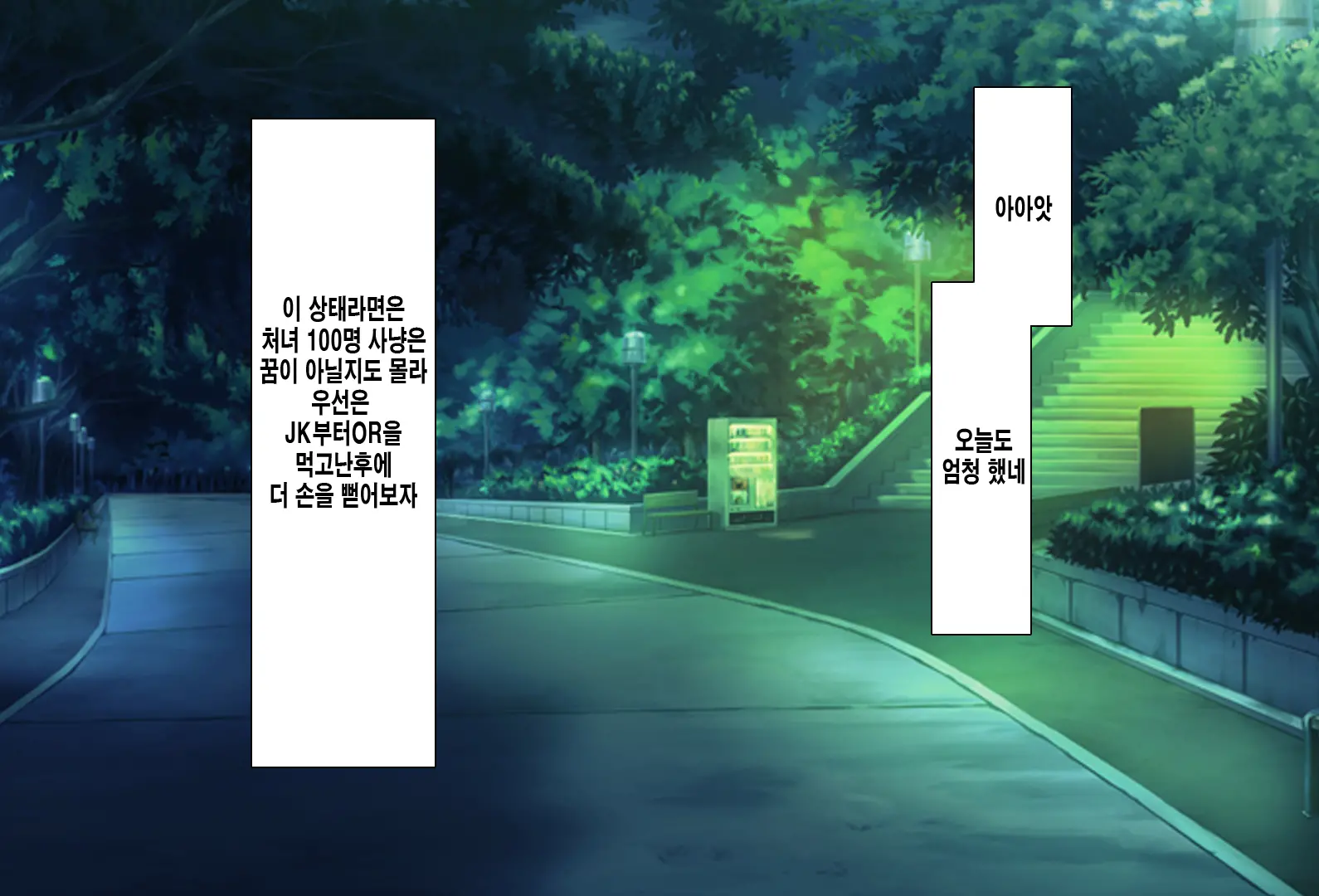 웹툰 이미지 340
