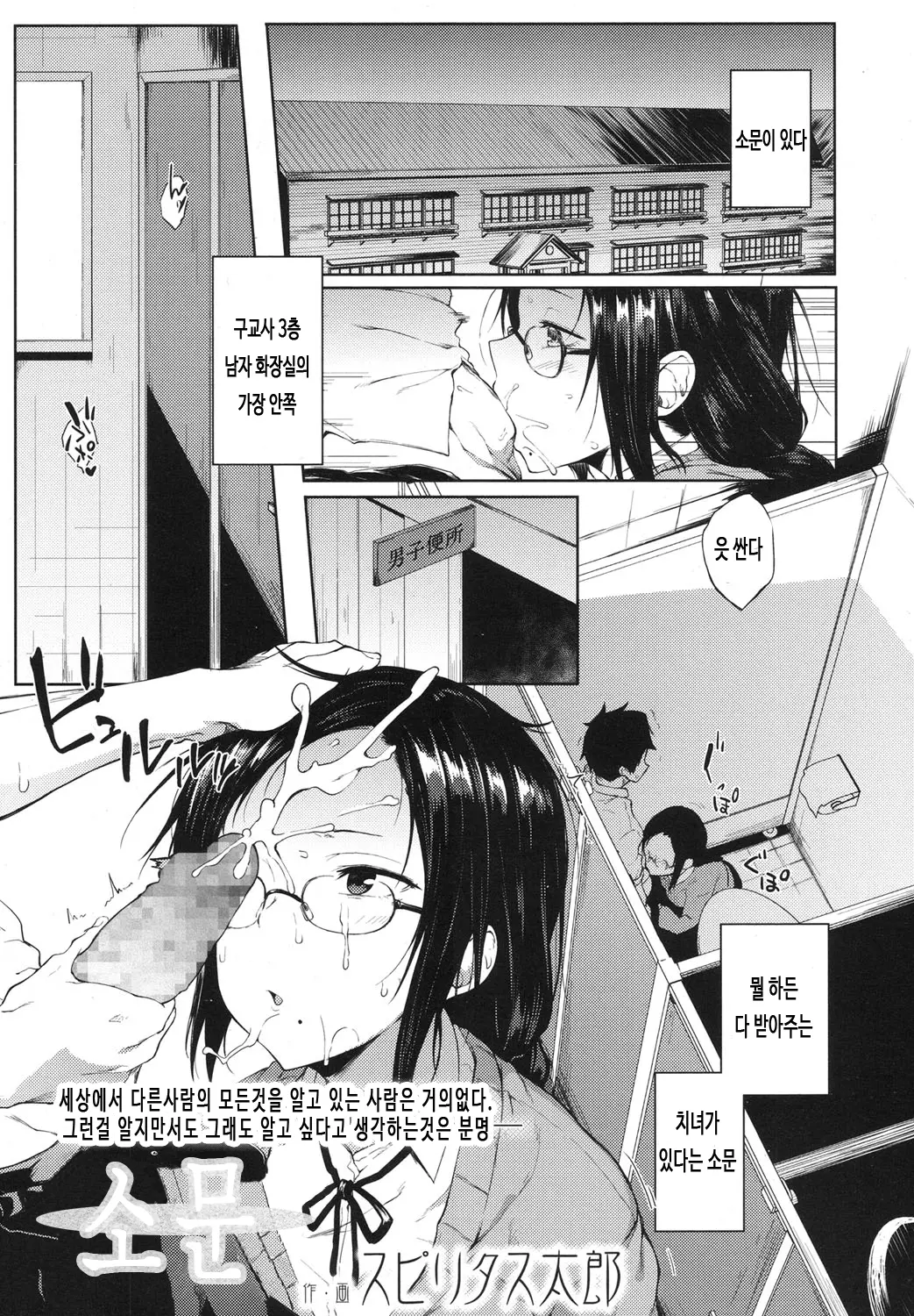 웹툰 이미지 0