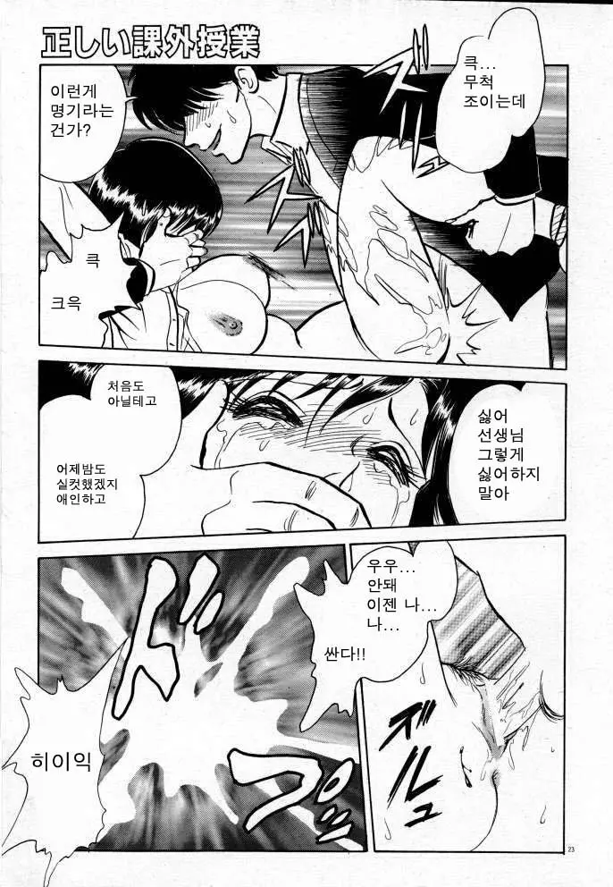 웹툰 이미지 28