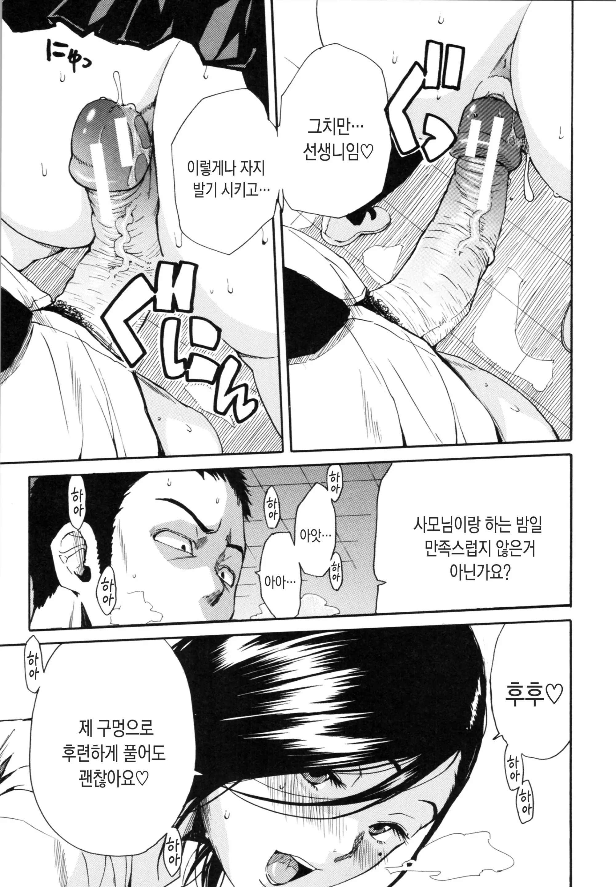 웹툰 이미지 160