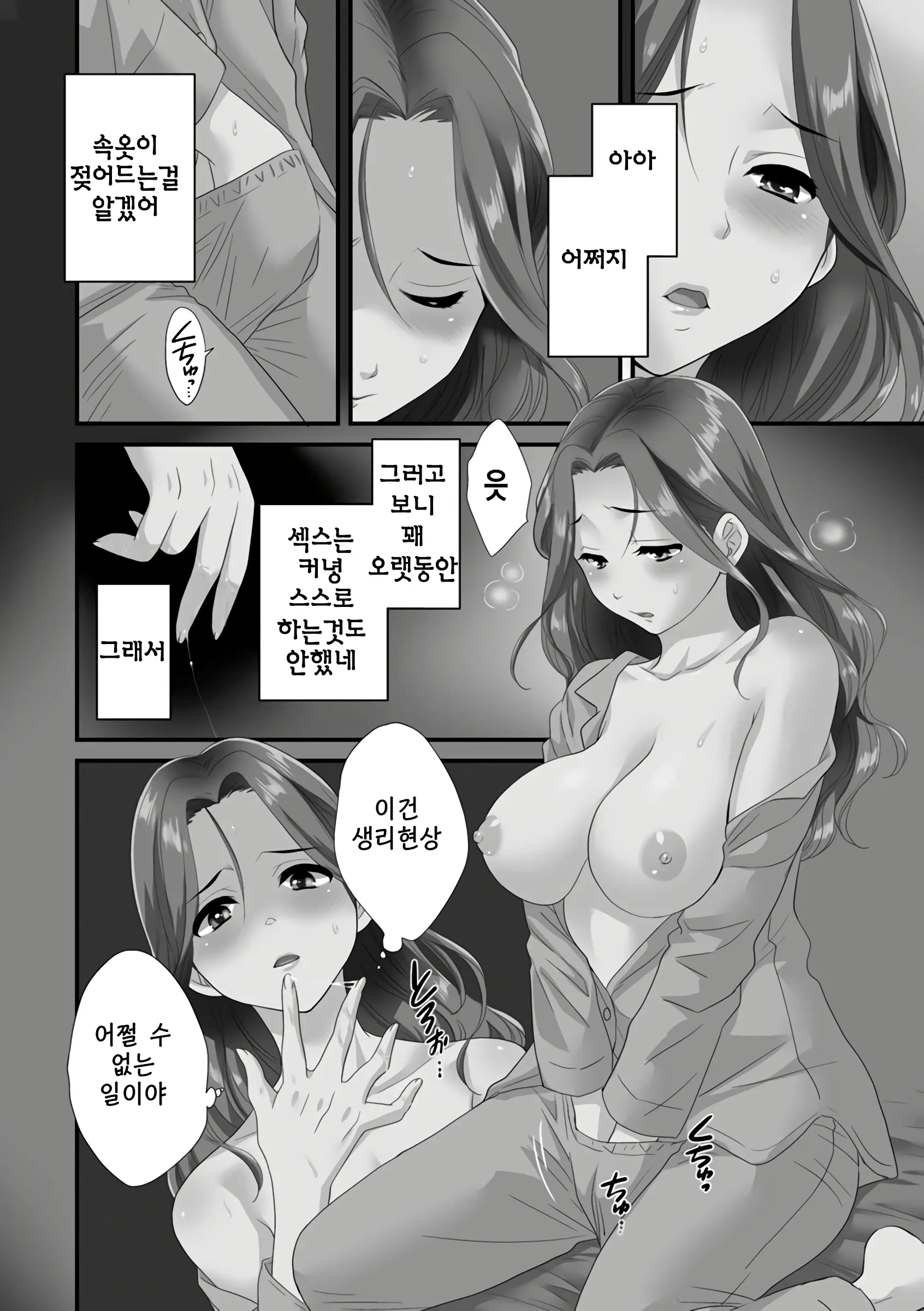 웹툰 이미지 40