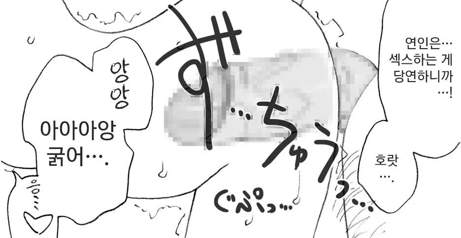 웹툰 이미지 53
