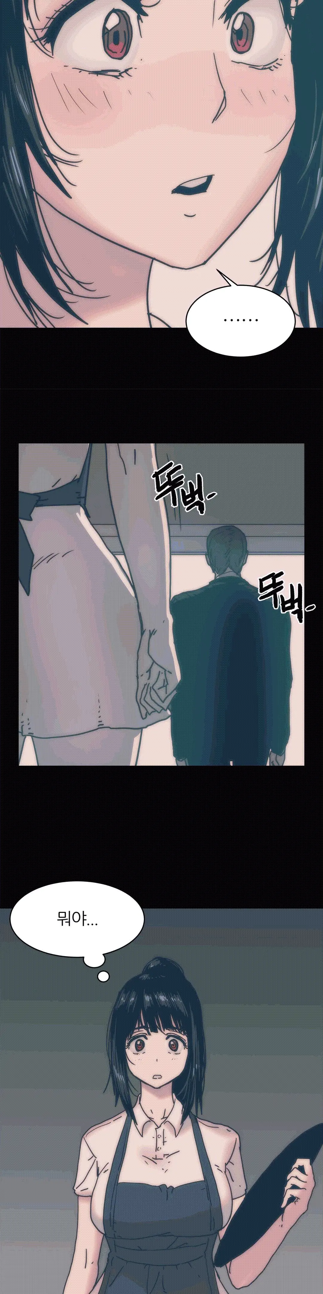 웹툰 이미지 398