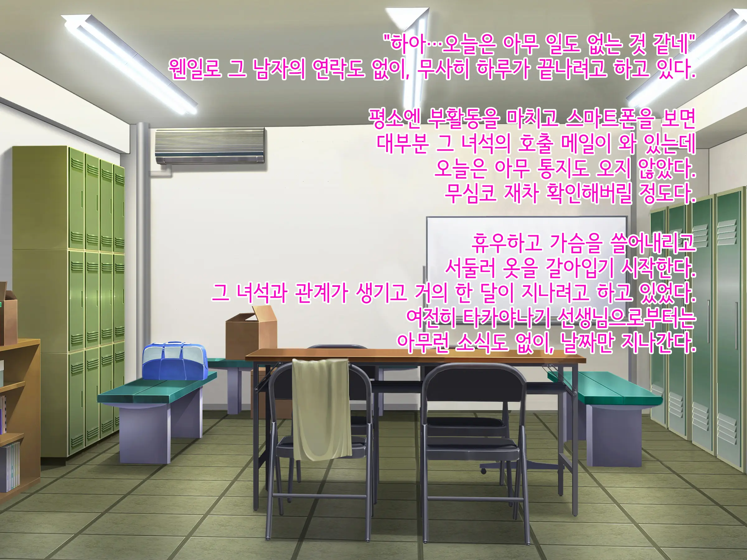 웹툰 이미지 115