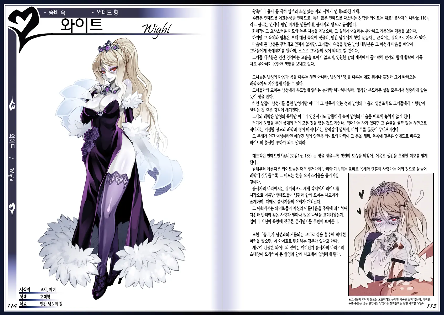 웹툰 이미지 60
