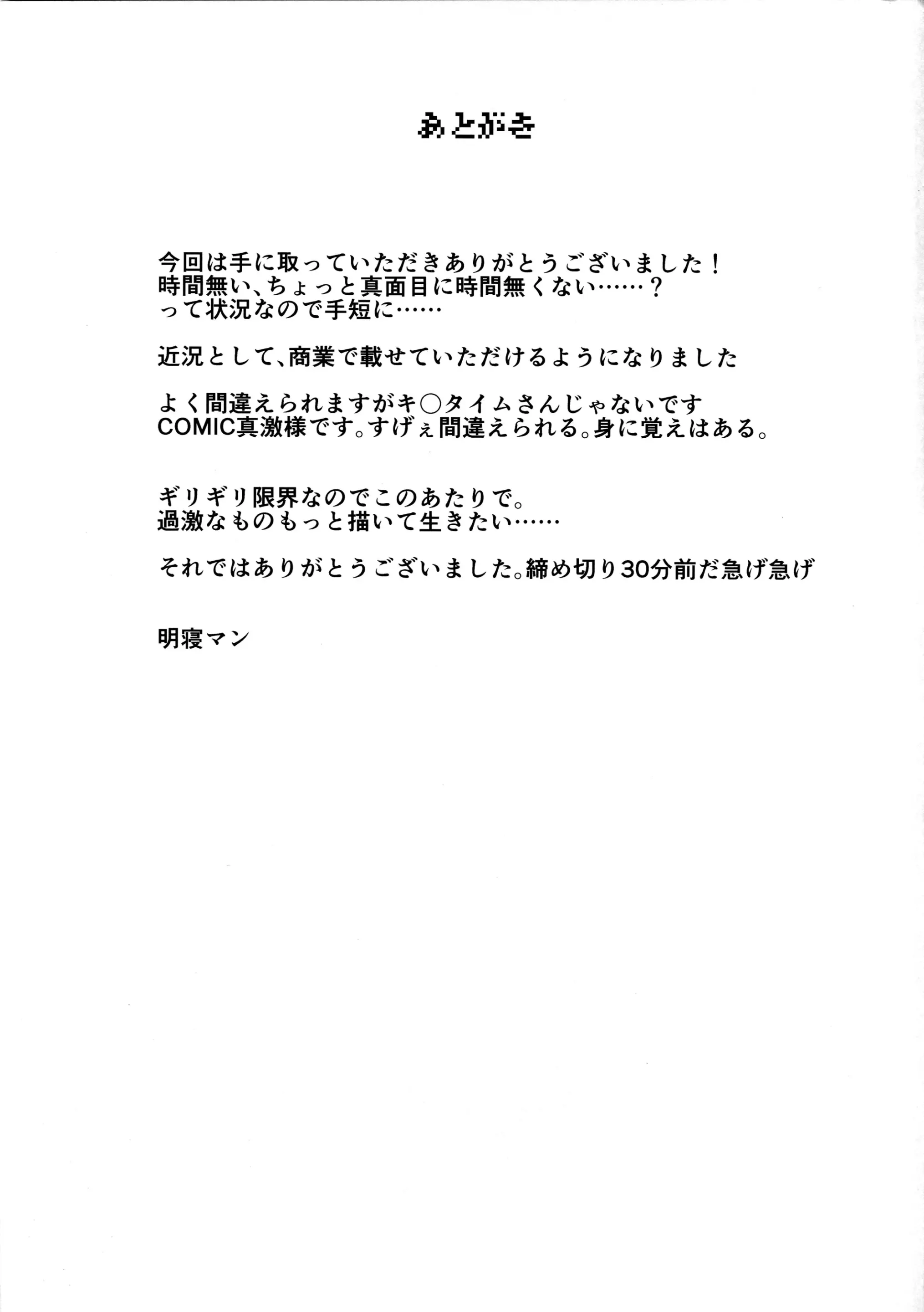 웹툰 이미지 17