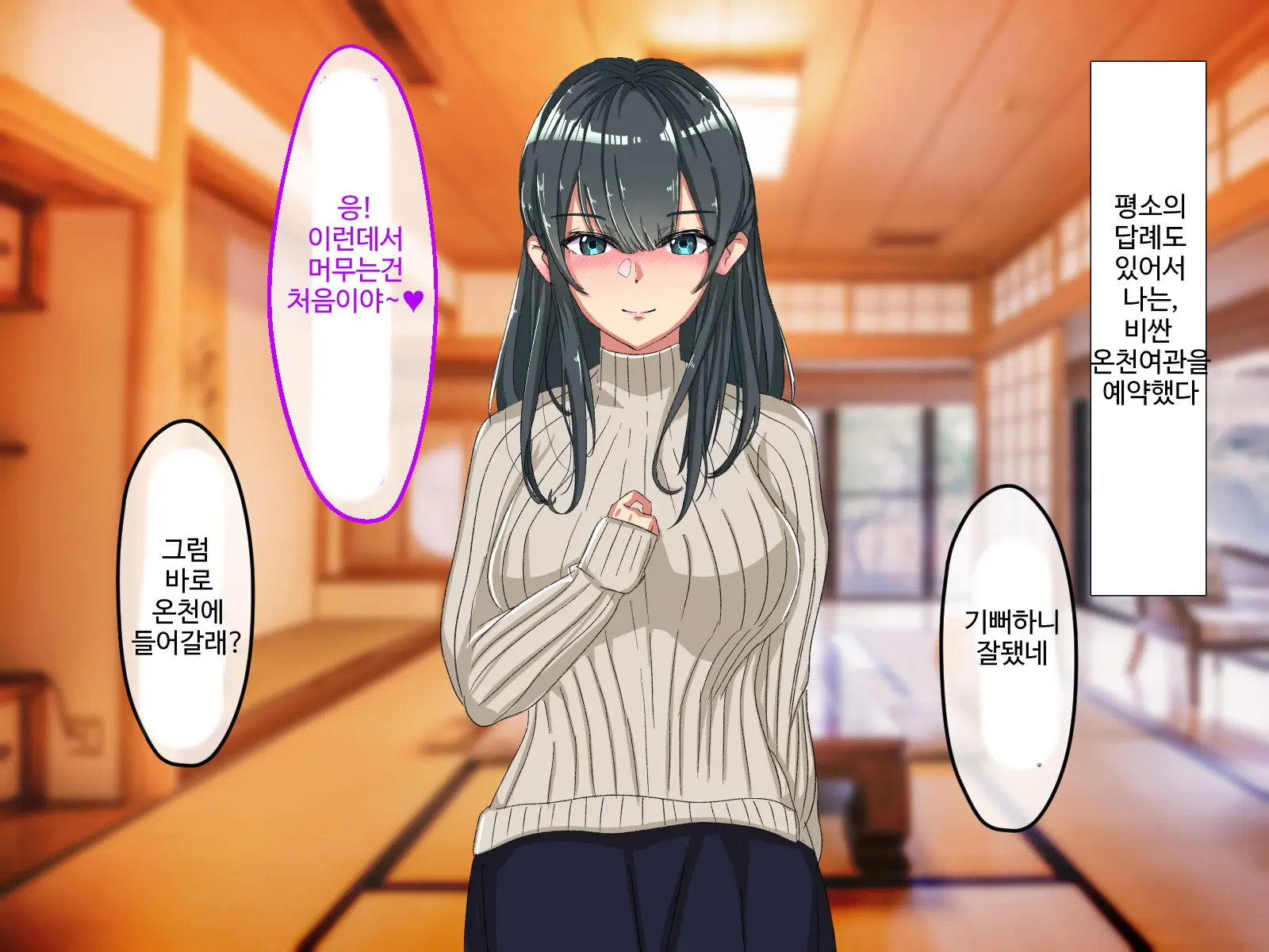 웹툰 이미지 87