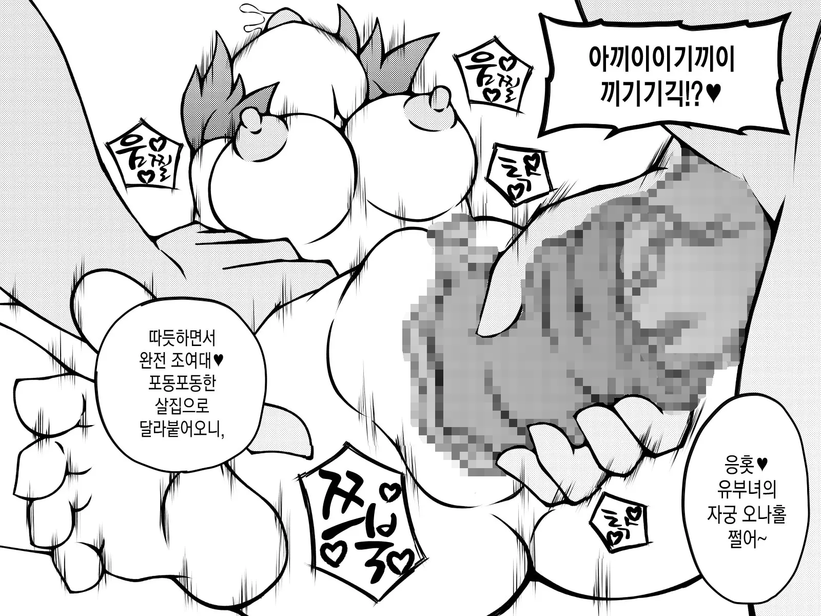 웹툰 이미지 456