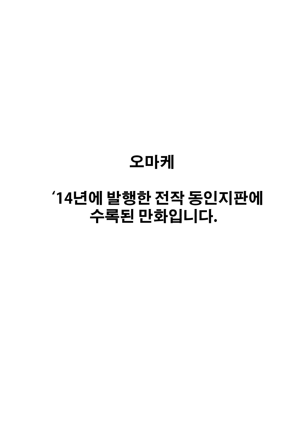 웹툰 이미지 47