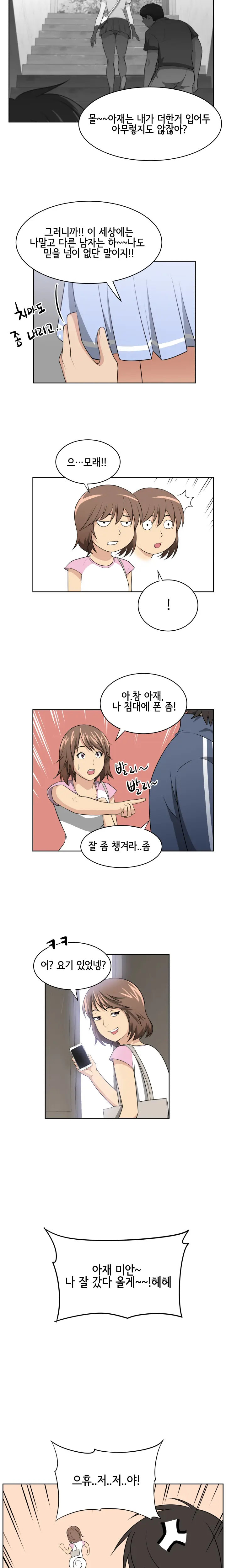 웹툰 이미지 32