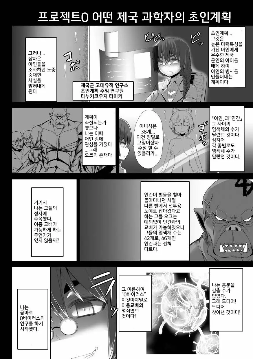 웹툰 이미지 186