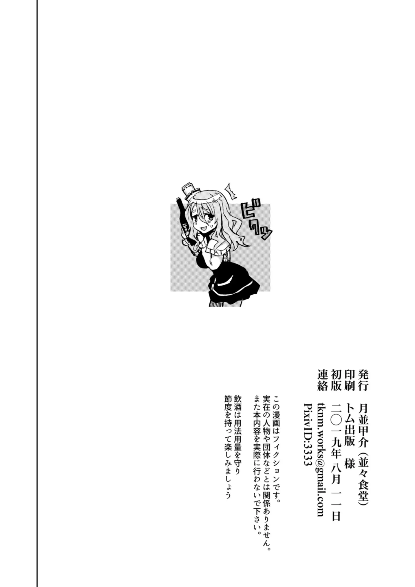 웹툰 이미지 22