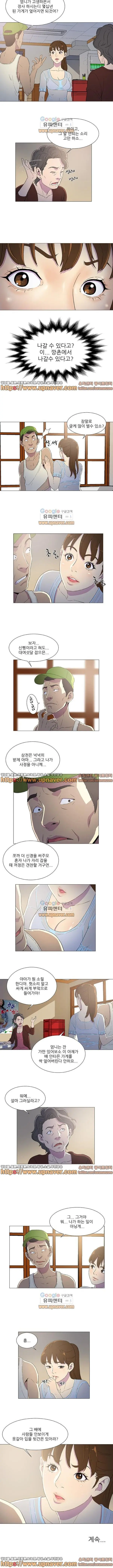 웹툰 이미지 15