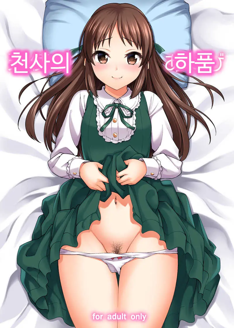 웹툰 이미지 0