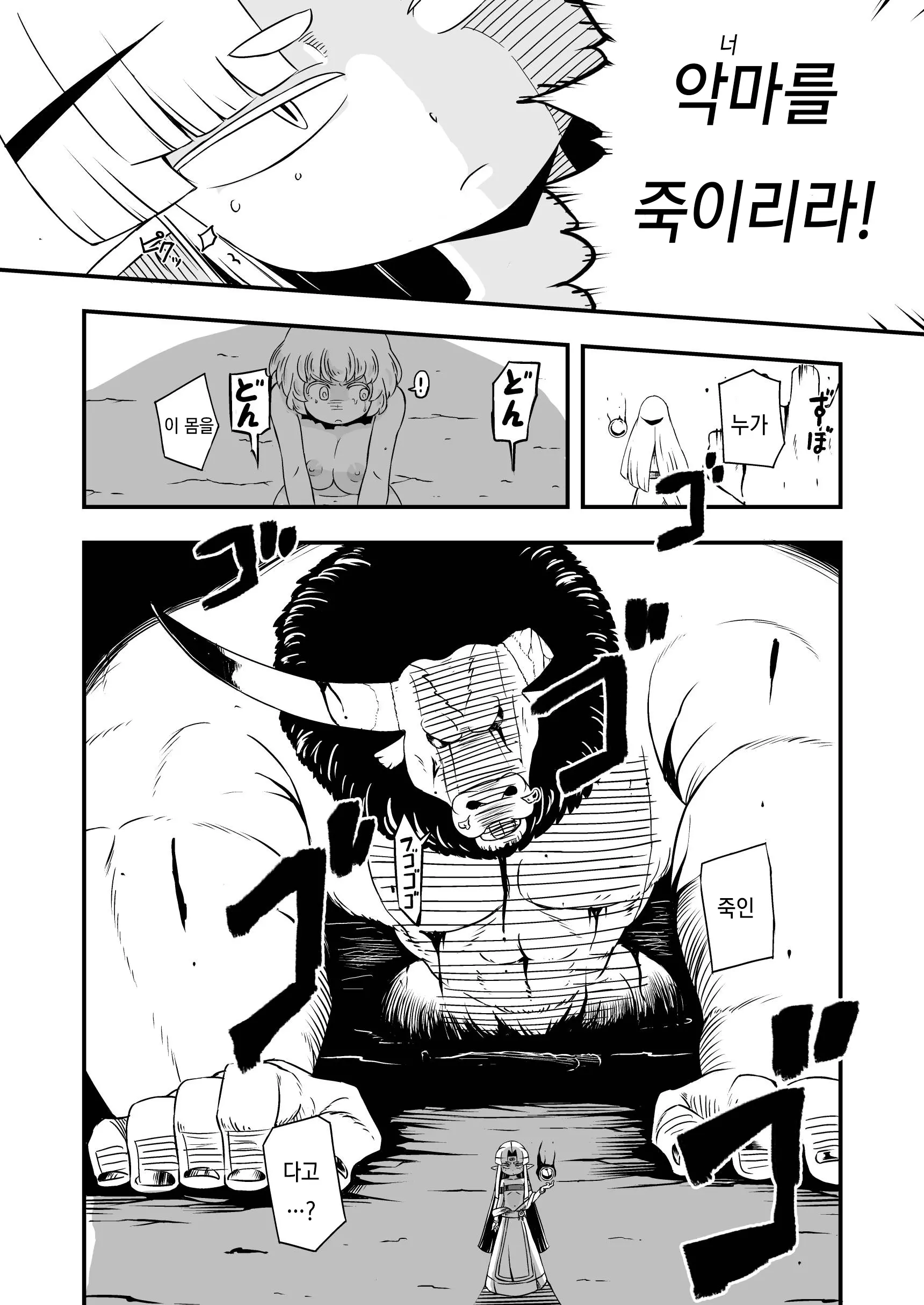 웹툰 이미지 12
