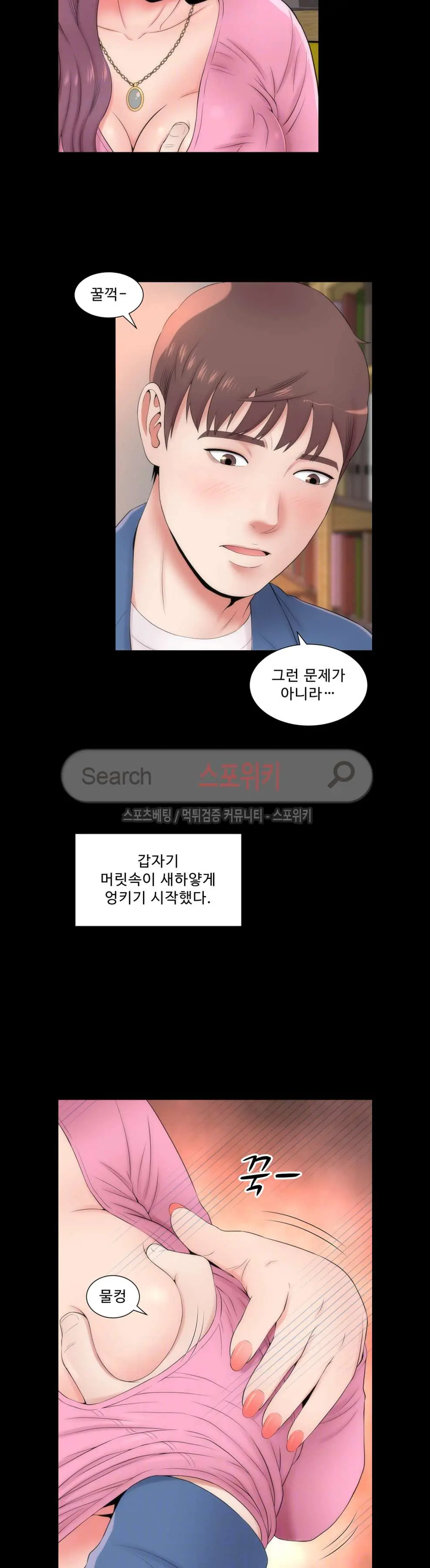 웹툰 이미지 125