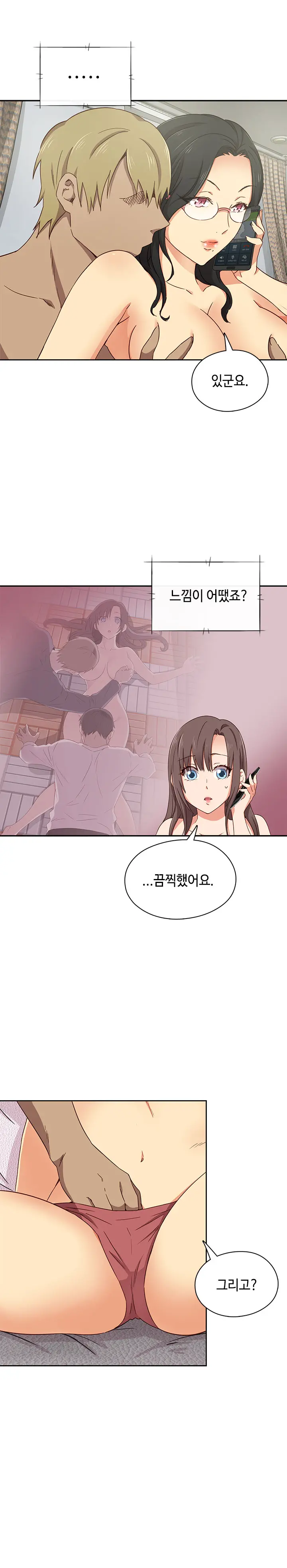 웹툰 이미지 371