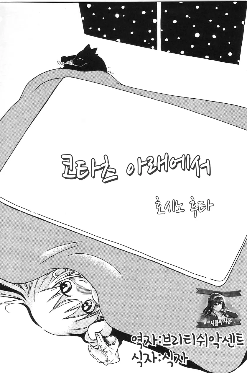 웹툰 이미지 0