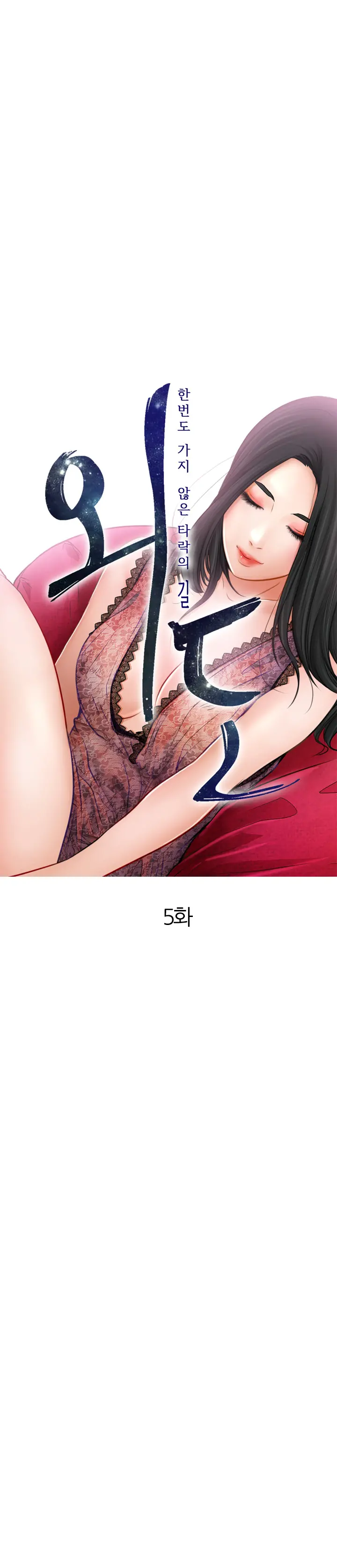 웹툰 이미지 85