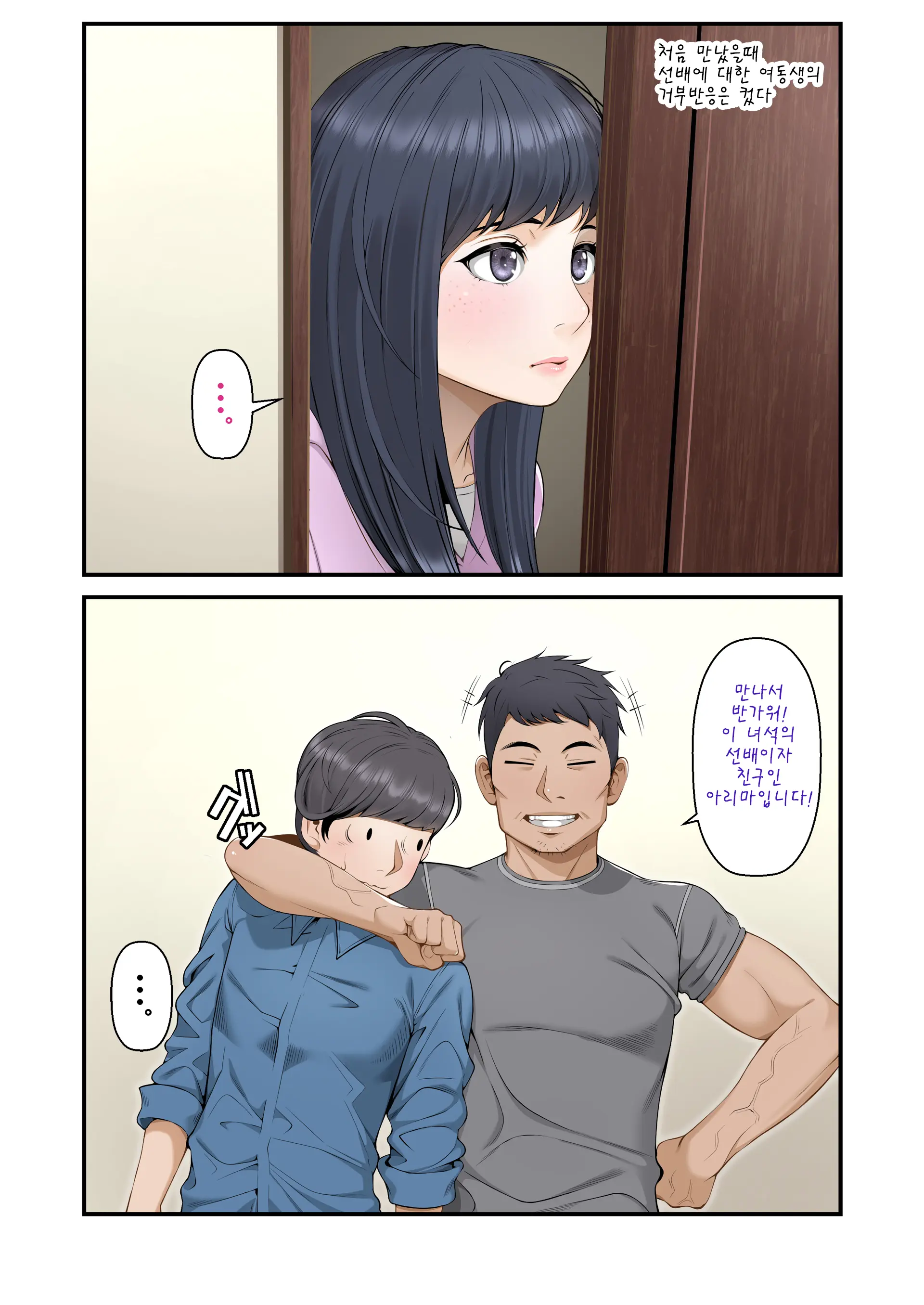 웹툰 이미지 6