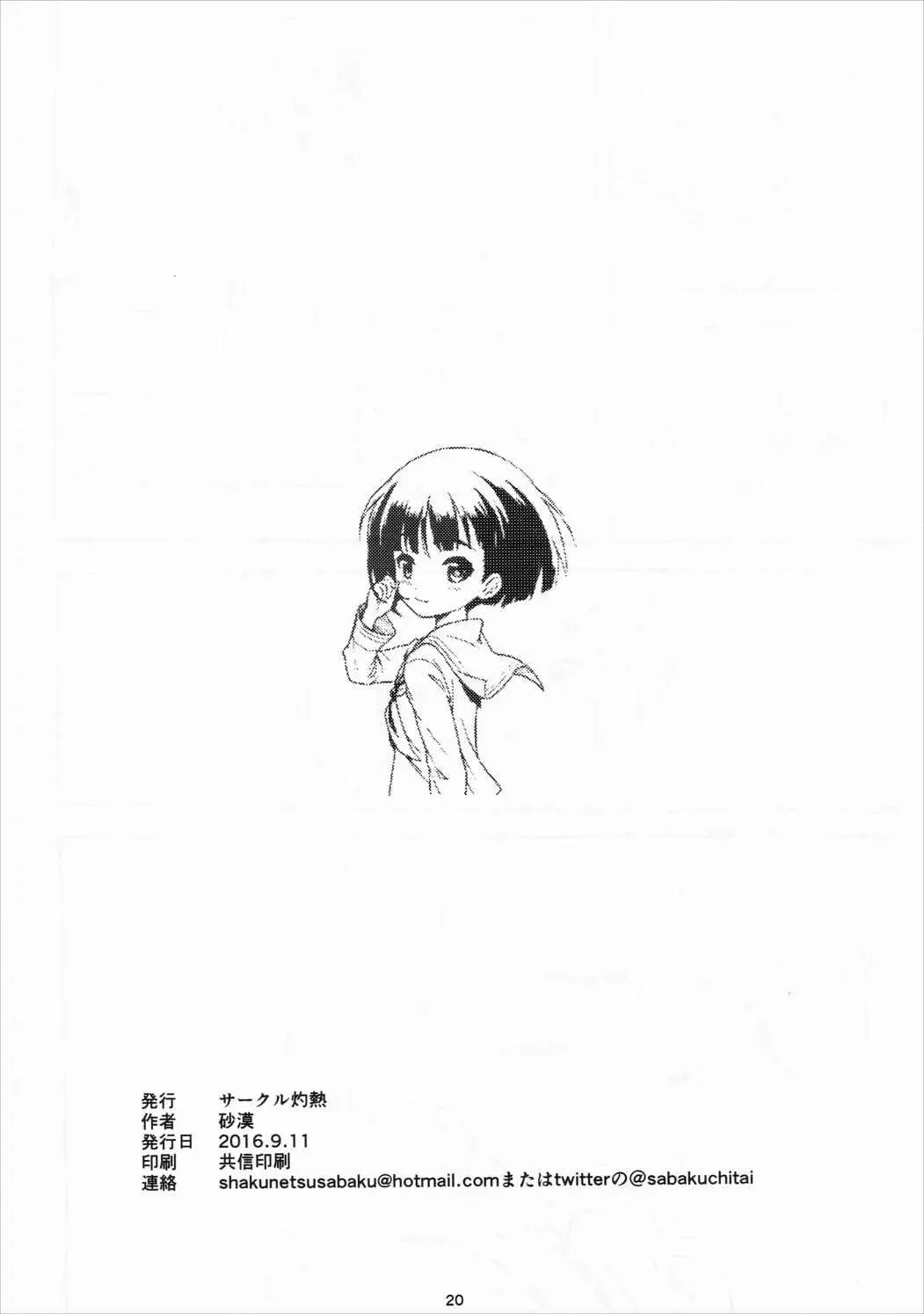 웹툰 이미지 20